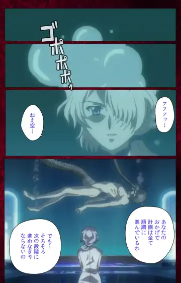 [Morita Kazuaki] Yakin Byoutou・San Experiment.3 Kanzenban Fhentai - Page 3