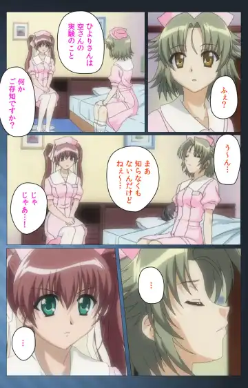 [Morita Kazuaki] Yakin Byoutou・San Experiment.3 Kanzenban Fhentai - Page 40