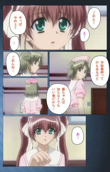 [Morita Kazuaki] Yakin Byoutou・San Experiment.3 Kanzenban Fhentai - Page 41