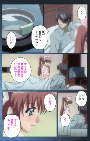 [Morita Kazuaki] Yakin Byoutou・San Experiment.3 Kanzenban Fhentai - Page 45