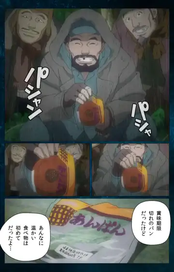 [Morita Kazuaki] Yakin Byoutou・San Experiment.3 Kanzenban Fhentai - Page 52