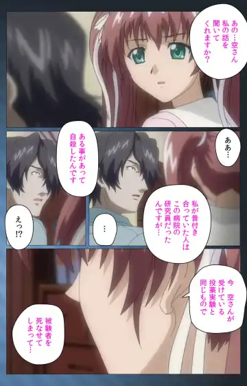 [Morita Kazuaki] Yakin Byoutou・San Experiment.3 Kanzenban Fhentai - Page 54