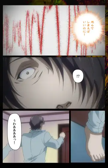 [Morita Kazuaki] Yakin Byoutou・San Experiment.3 Kanzenban Fhentai - Page 60