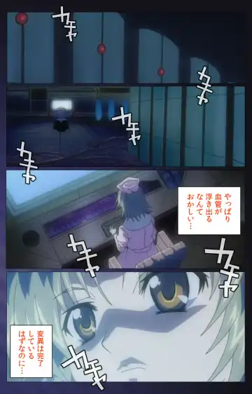 [Morita Kazuaki] Yakin Byoutou・San Experiment.3 Kanzenban Fhentai - Page 63