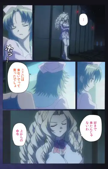 [Morita Kazuaki] Yakin Byoutou・San Experiment.3 Kanzenban Fhentai - Page 65