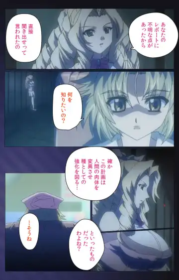 [Morita Kazuaki] Yakin Byoutou・San Experiment.3 Kanzenban Fhentai - Page 66