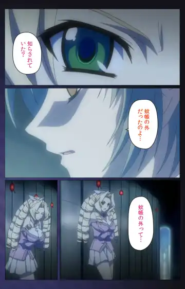 [Morita Kazuaki] Yakin Byoutou・San Experiment.3 Kanzenban Fhentai - Page 69