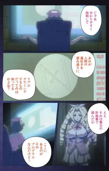 [Morita Kazuaki] Yakin Byoutou・San Experiment.3 Kanzenban Fhentai - Page 72