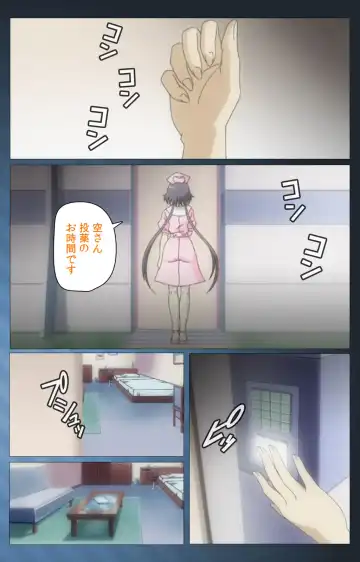 [Morita Kazuaki] Yakin Byoutou・San Experiment.3 Kanzenban Fhentai - Page 80