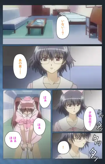 [Morita Kazuaki] Yakin Byoutou・San Experiment.3 Kanzenban Fhentai - Page 81