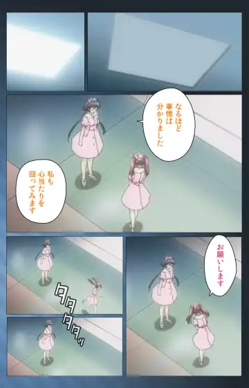 [Morita Kazuaki] Yakin Byoutou・San Experiment.3 Kanzenban Fhentai - Page 83