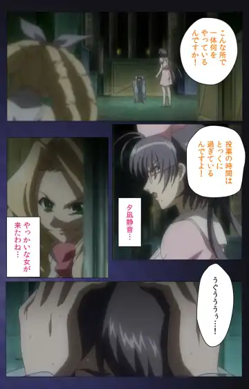 [Morita Kazuaki] Yakin Byoutou・San Experiment.3 Kanzenban Fhentai - Page 89