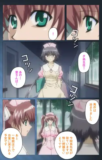 [Morita Kazuaki] Yakin Byoutou・San Experiment.3 Kanzenban Fhentai - Page 9