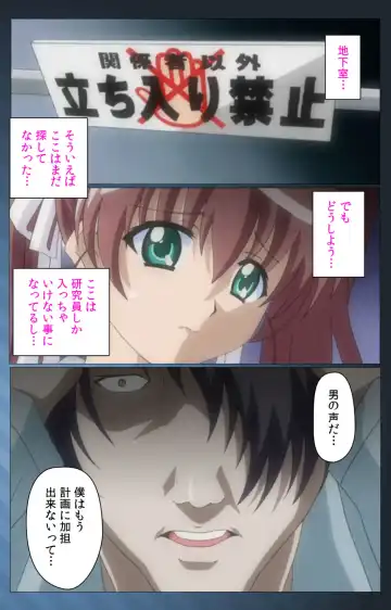 [Morita Kazuaki] Yakin Byoutou・San Experiment.3 Kanzenban Fhentai - Page 94