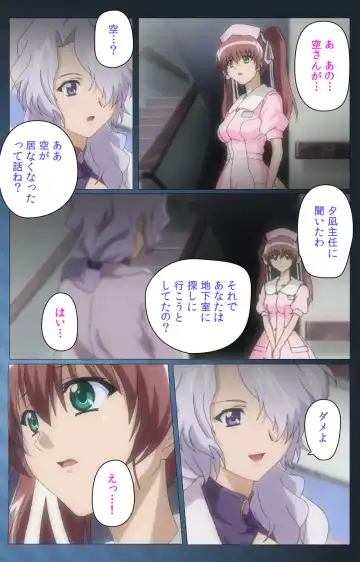 [Morita Kazuaki] Yakin Byoutou・San Experiment.3 Kanzenban Fhentai - Page 96