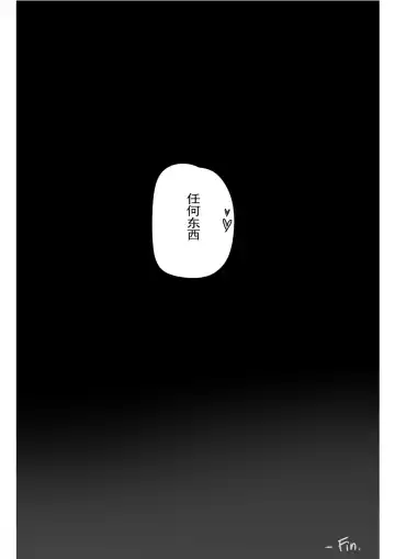 [Ratatatat74] For the Noxus Fhentai - Page 22