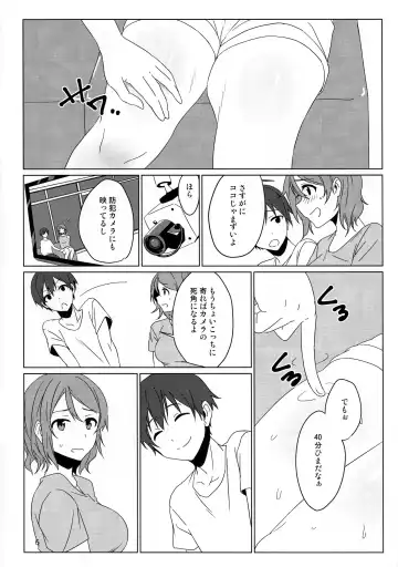 [Toujou] Coin laundry Fhentai - Page 5