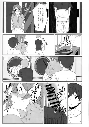 [Toujou] Coin laundry Fhentai - Page 8