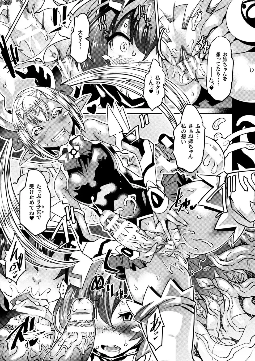 [Amagi Michihito] Magical Fall ~Ochiru Koei~ Fhentai - Page 23