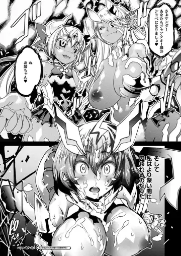 [Amagi Michihito] Magical Fall ~Ochiru Koei~ Fhentai - Page 18