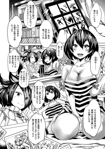 [Amagi Michihito] Magical Fall ~Ochiru Koei~ Fhentai - Page 2