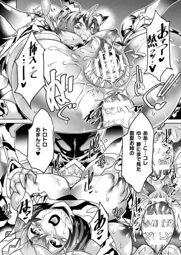 [Amagi Michihito] Magical Fall ~Ochiru Koei~ Fhentai - Page 30