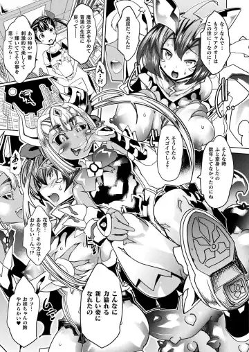 [Amagi Michihito] Magical Fall ~Ochiru Koei~ Fhentai - Page 7