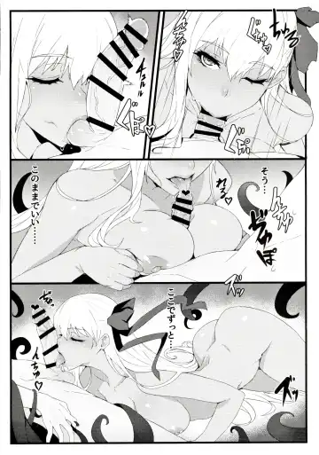 [Ban] critical Fhentai - Page 15