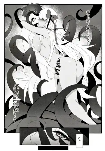 [Ban] critical Fhentai - Page 16