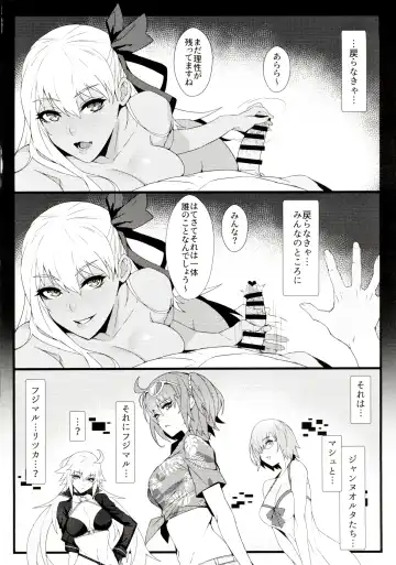 [Ban] critical Fhentai - Page 17