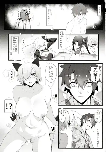 [Ban] critical Fhentai - Page 2