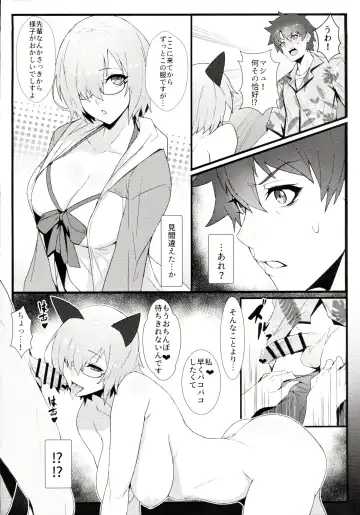 [Ban] critical Fhentai - Page 3
