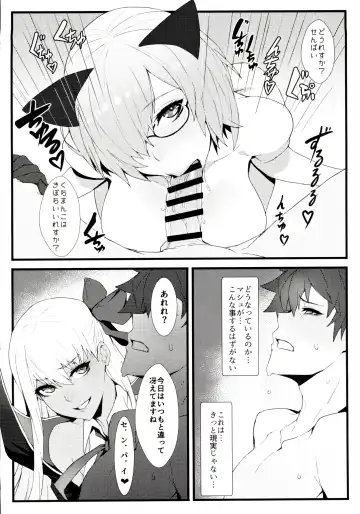 [Ban] critical Fhentai - Page 5