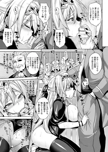 [Somejima] Reizoku hime kishi monogatari Fhentai - Page 5