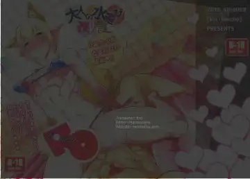 [Murai G] Otona no Mizu Asobi Fhentai - Page 30