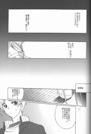 [Harukaze Koucha] Kansaiteki Iinchou Nishi Kara Kita Iinchou... Fhentai - Page 16