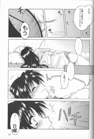 [Harukaze Koucha] Kansaiteki Iinchou Nishi Kara Kita Iinchou... Fhentai - Page 6