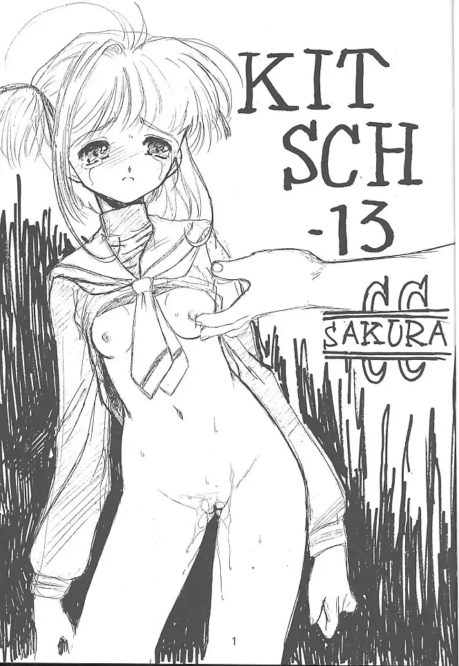 [Nanjou Asuka] KITSCH 13th Issue Fhentai - Page 2