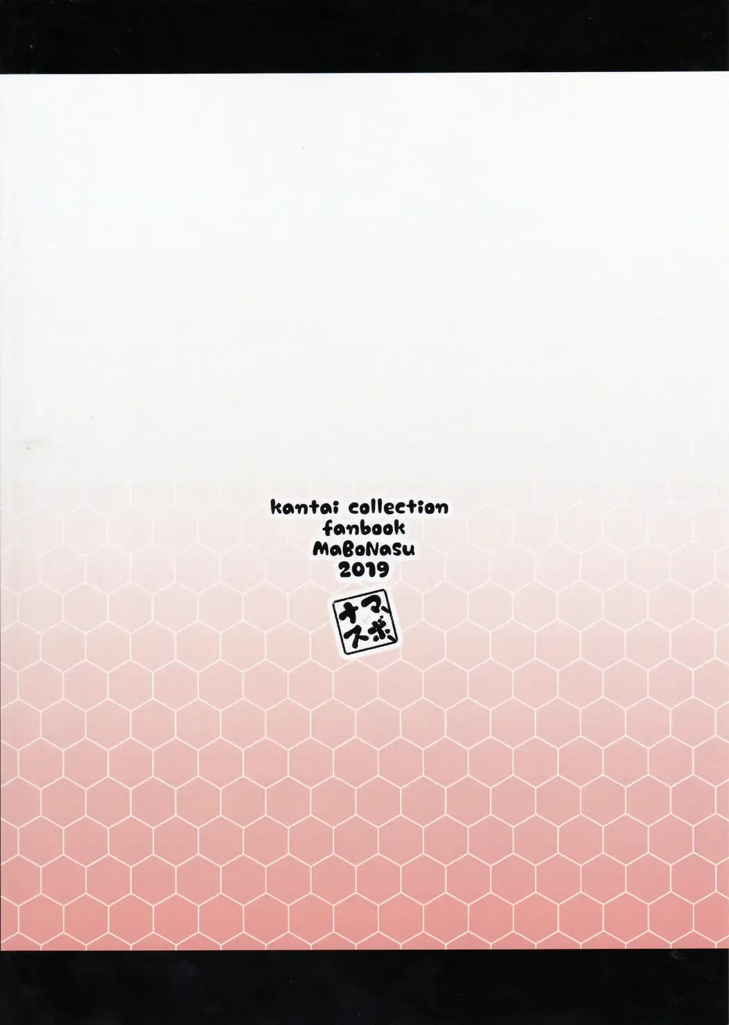 [Nassukun] Daisankai Chinjufu Kodomo Matsuri Fhentai - Page 18