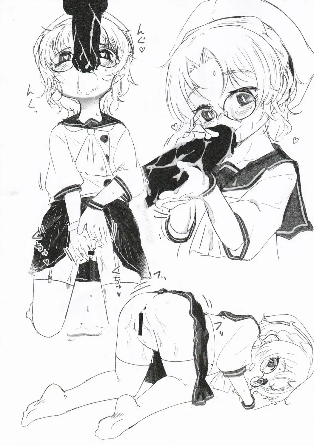 [Nassukun] Daisankai Chinjufu Kodomo Matsuri Fhentai - Page 4