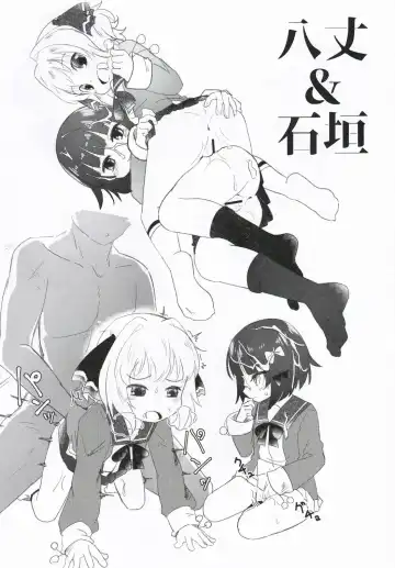 [Nassukun] Daisankai Chinjufu Kodomo Matsuri Fhentai - Page 13