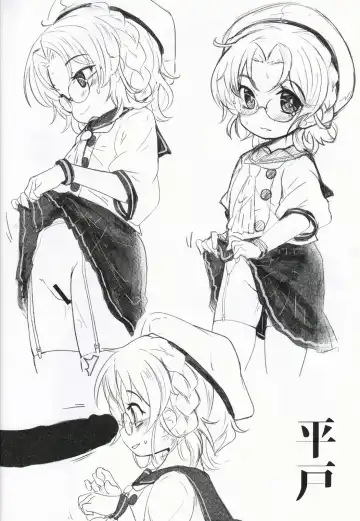 [Nassukun] Daisankai Chinjufu Kodomo Matsuri Fhentai - Page 3