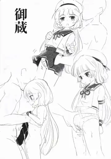 [Nassukun] Daisankai Chinjufu Kodomo Matsuri Fhentai - Page 6