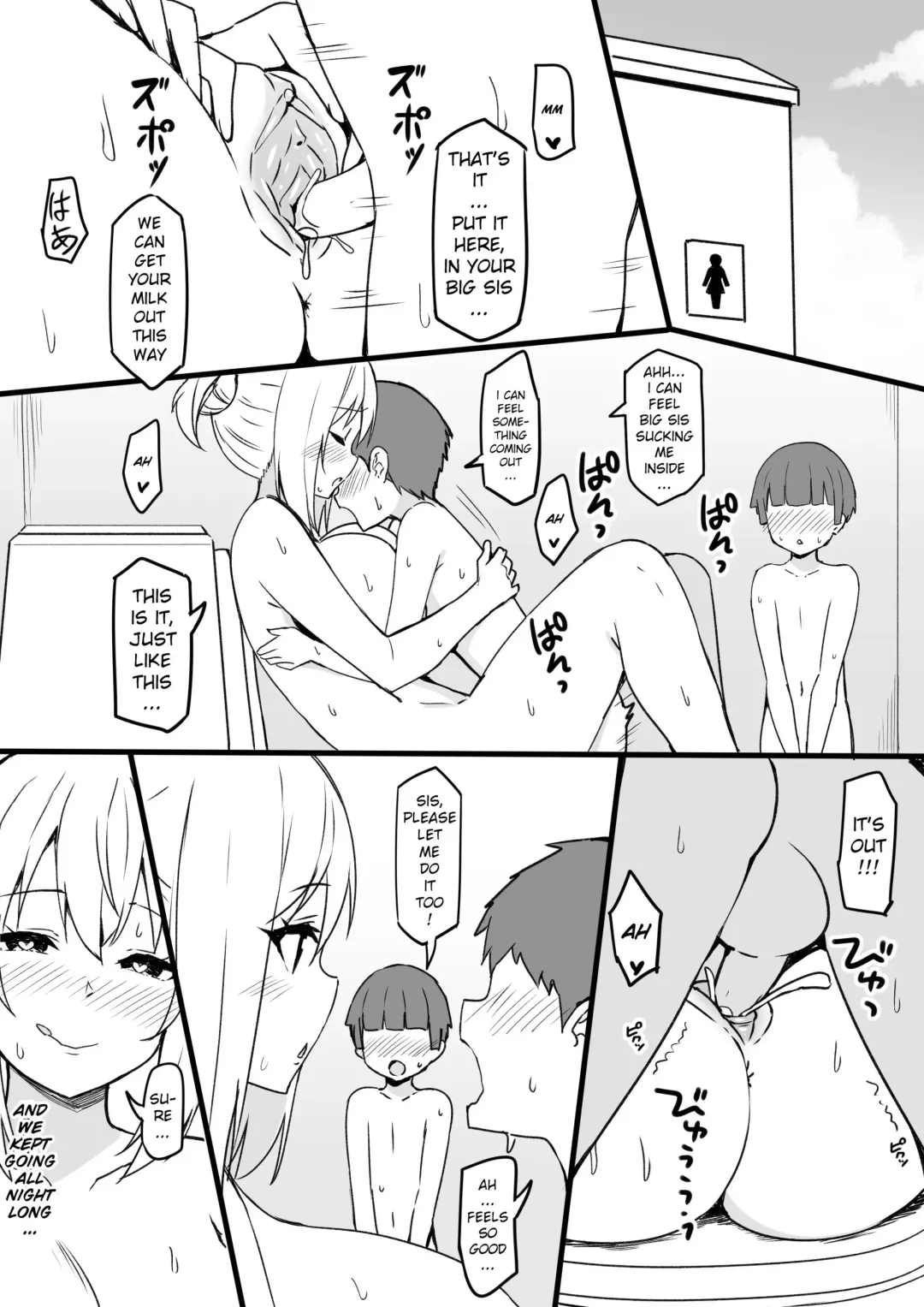 [Sky] Magical Sempai Fhentai - Page 8
