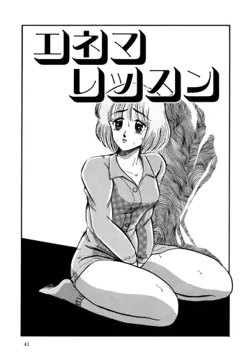 [Miwa Uzuki] O-jou Sensei Fhentai - Page 41