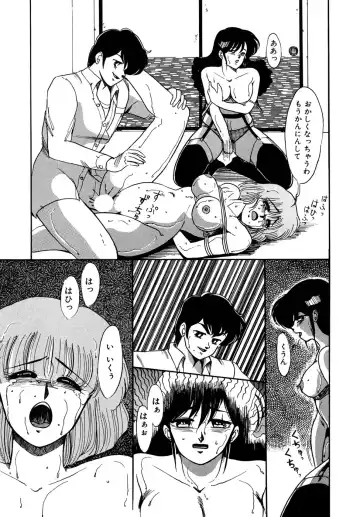 [Miwa Uzuki] O-jou Sensei Fhentai - Page 63