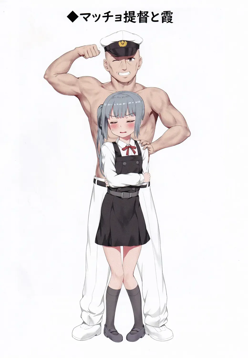 [Nedia] Ironna Teitoku to Kasumi-chan no Ecchi na Illust Bon Fhentai - Page 20