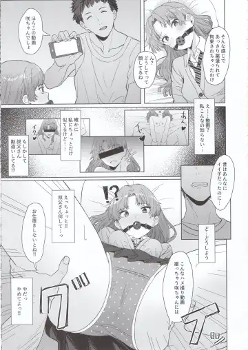 [Buita] Meikko JK x Kanchigai x Oshioki SEX = ??? Fhentai - Page 4