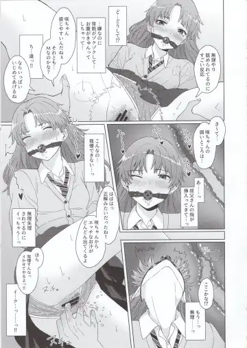 [Buita] Meikko JK x Kanchigai x Oshioki SEX = ??? Fhentai - Page 6