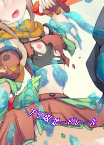 [Shiraso] Karen Kishou Quarta Ametus #12 Fhentai - Page 35